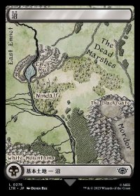 《沼/Swamp(0276)》【JPN】[LTR土地L]