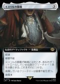 ミスリルの胴着/Mithril Coat