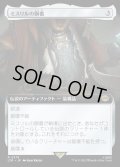 ミスリルの胴着/Mithril Coat