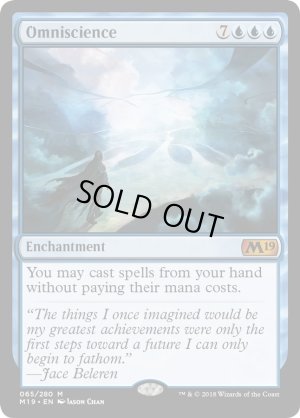 画像2: 全知/Omniscience