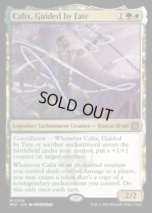 画像2: 運命に導かれし者、ケイリクス/Calix, Guided by Fate