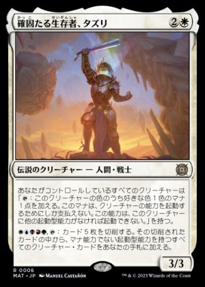 画像1: 確固たる生存者、タズリ/Tazri, Stalwart Survivor
