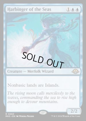 画像2: 海の先駆け/Harbinger of the Seas