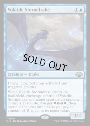 画像2: 荒れ模様のストームドレイク/Volatile Stormdrake