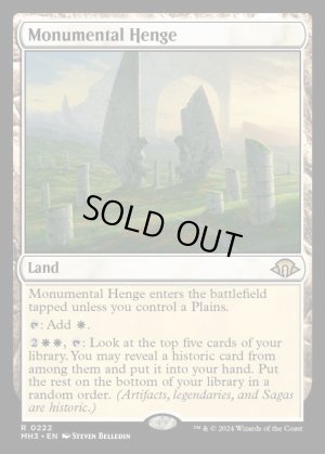 画像2: 記念碑的列石/Monumental Henge