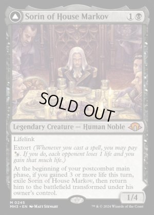 画像2: マルコフ家のソリン/Sorin of House Markov