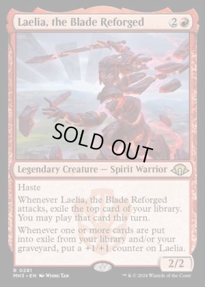 画像2: 再鍛の刃、ラエリア/Laelia, the Blade Reforged
