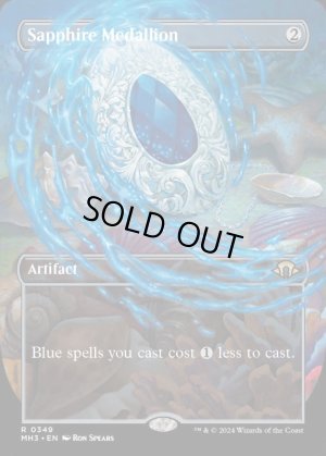 画像2: サファイアの大メダル/Sapphire Medallion