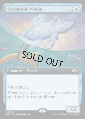 画像2: 夢潮の鯨/Dreamtide Whale