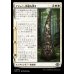 画像1: アジャニ、神祖を倒す/Ajani Fells the Godsire (1)