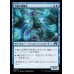 画像1: 大嵐の収穫者/Tempest Harvester (1)