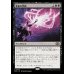 画像1: 悪意の閃光/Flare of Malice (1)