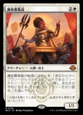 護衛募集員/Recruiter of the Guard