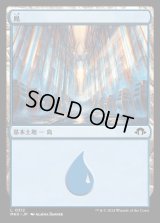 島/Island