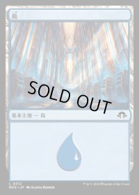島/Island