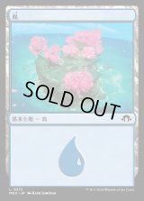 島/Island