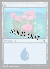 島/Island