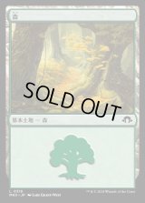 森/Forest