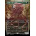 画像1: まき散らす菌糸生物/Sowing Mycospawn (1)
