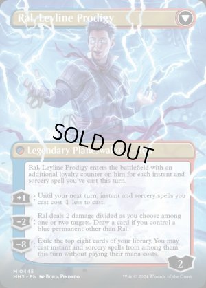 画像3: モンスーンの魔道士、ラル/Ral, Monsoon Mage