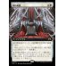 画像1: 銀の高座/Argent Dais (1)
