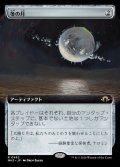 冬の月/Winter Moon