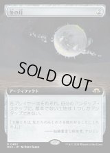 冬の月/Winter Moon
