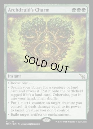 画像2: 大ドルイドの魔除け/Archdruid's Charm