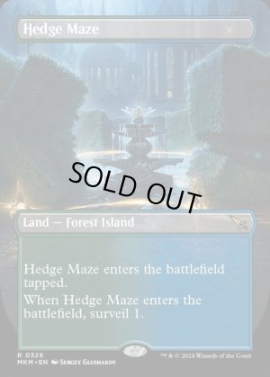 画像2: 迷路庭園/Hedge Maze