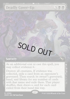 画像2: 死人に口無し/Deadly Cover-Up