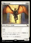 門衛のスラル/Doorkeeper Thrull