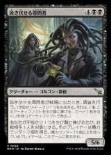 説き伏せる尋問者/Persuasive Interrogators