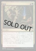 脱走/Break Out