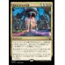 画像1: ギルドパクトの力線/Leyline of the Guildpact (1)