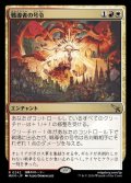 戦導者の号令/Warleader's Call