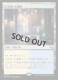行き届いた書庫/Meticulous Archive