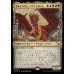 画像1: ギルドパクト、ニヴ＝ミゼット/Niv-Mizzet, Guildpact (1)