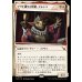 画像1: ブリキ通りの男爵、クレンコ/Krenko, Baron of Tin Street (1)