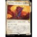 画像1: ギルドパクト、ニヴ＝ミゼット/Niv-Mizzet, Guildpact (1)