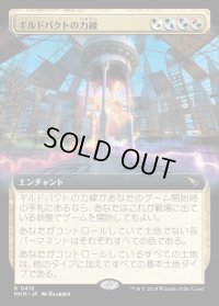 《ギルドパクトの力線/Leyline of the Guildpact(0418)》【JPN】[MKM金R]