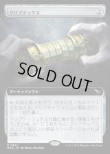 《クリプテックス/Cryptex(0422)》【JPN】[MKM茶R]