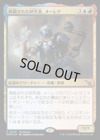 《再鍛された研究者、メーレク/Melek, Reforged Researcher(0430)》【JPN】[MKM金M]