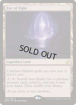 画像2: ウギンの目/Eye of Ugin