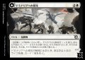 《ドミナリアへの侵攻/Invasion of Dominaria(0021)》【JPN】[MOM白U]