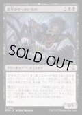 《鬱牙のやっかいもの/Gloomfang Mauler(0108)》【JPN】[MOM黒C]
