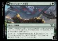 《ゼンディカーへの侵攻/Invasion of Zendikar(0194)》【JPN】[MOM緑U]