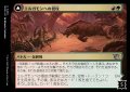 《エルガモンへの侵攻/Invasion of Ergamon(0233)》【JPN】[MOM金U]