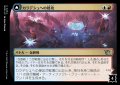 《カラデシュへの侵攻/Invasion of Kaladesh(0234)》【JPN】[MOM金U]