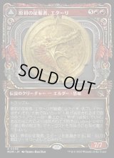 原初の征服者、エターリ/Etali, Primal Conqueror