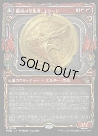 原初の征服者、エターリ/Etali, Primal Conqueror